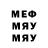 Метадон VHQ Kenan Coskuner