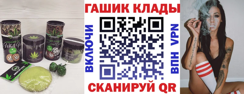 дарк нет официальный сайт  Лукоянов  Еда ТГК марихуана 