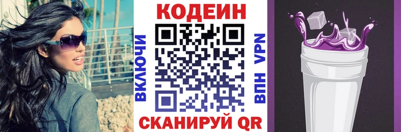 shop Telegram  Лукоянов  Кодеиновый сироп Lean напиток Lean (лин)  где найти наркотики 