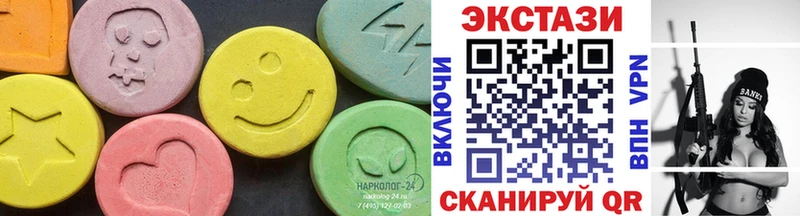 Экстази таблы  Лукоянов 