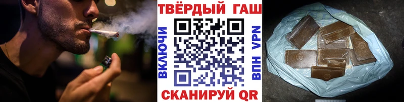 ГАШ Cannabis  Лукоянов 