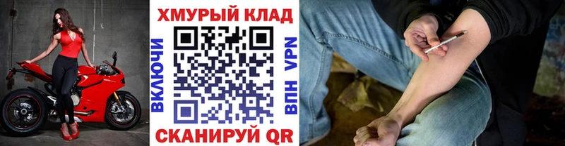 ГЕРОИН афганец где купить наркоту Лукоянов