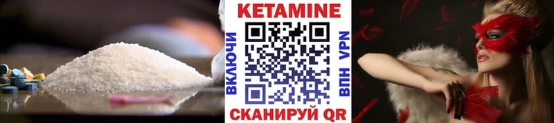 что такое   Лукоянов  КЕТАМИН ketamine 
