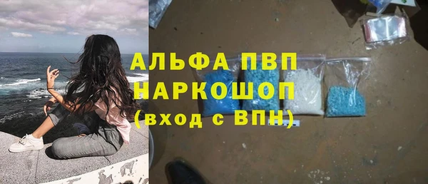 МДМА Волоколамск