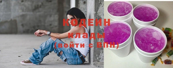 бошки Володарск