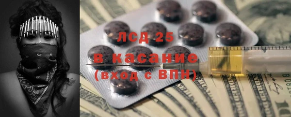 герыч Волосово