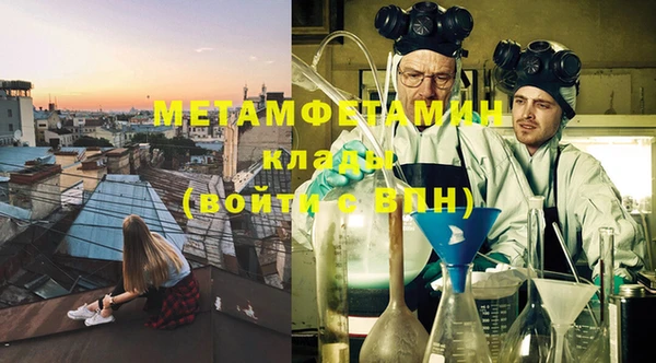 герыч Вяземский