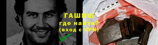 бошки Володарск