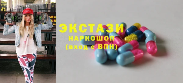 герыч Волосово