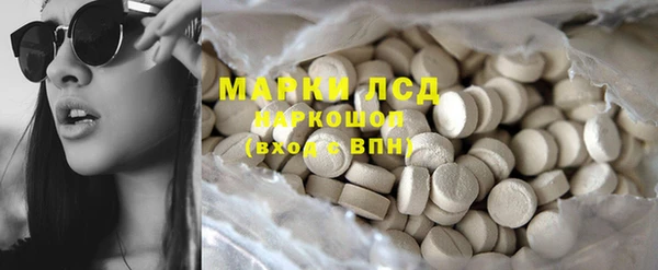 МДМА Волоколамск