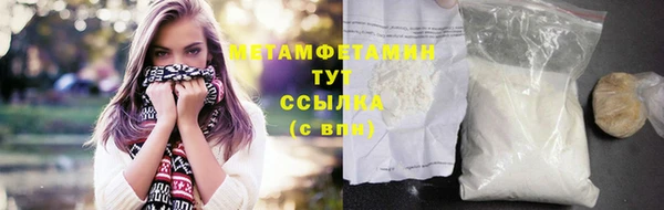 бошки Володарск
