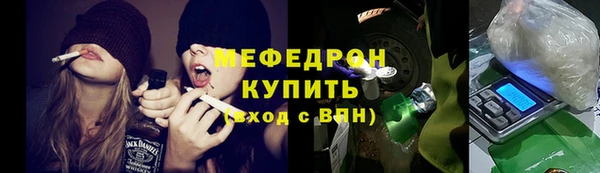 герыч Волосово