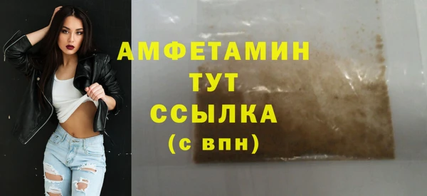 бошки Володарск