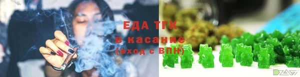 мяу мяу кристалл Чегем