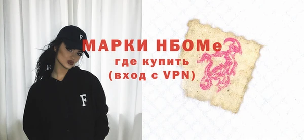 бошки Володарск
