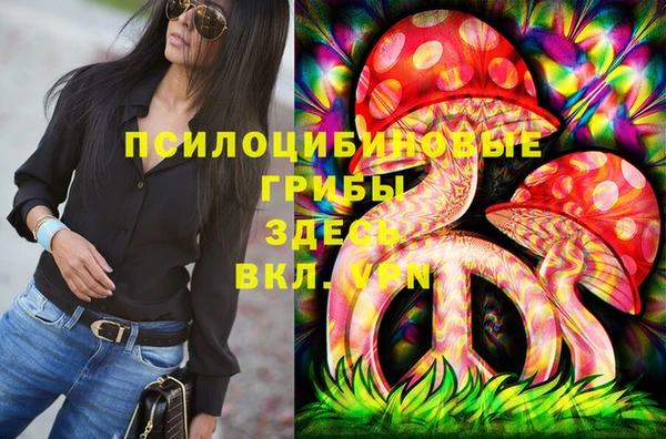 МДМА Волоколамск