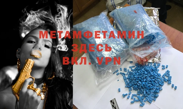 бошки Володарск