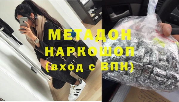 МДМА Волоколамск