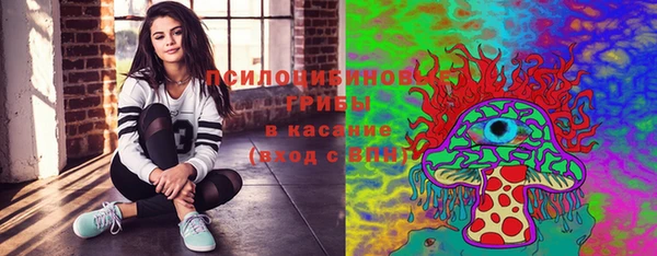МДМА Волоколамск