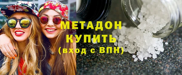герыч Волосово