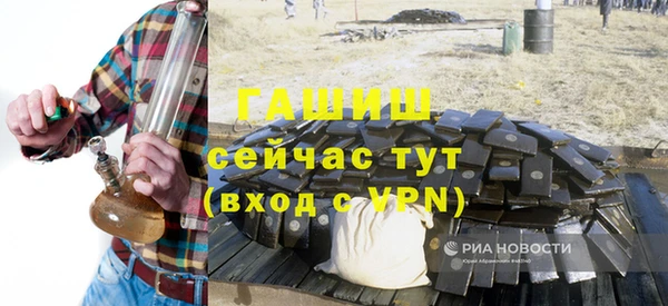 МДМА Волоколамск