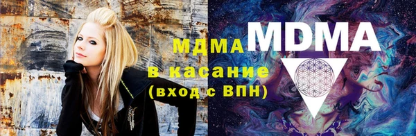 герыч Волосово