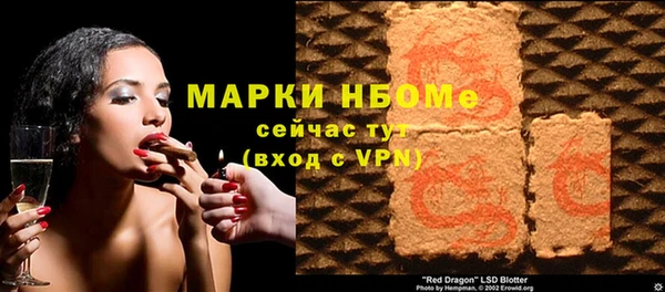 бошки Володарск