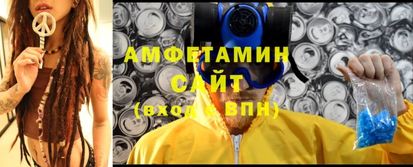 бошки Володарск
