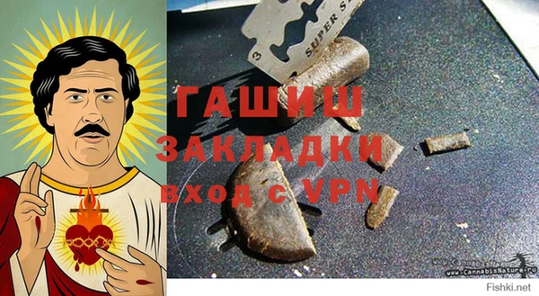 герыч Волосово