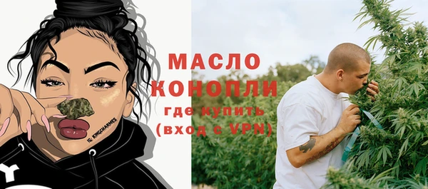 МДМА Волоколамск