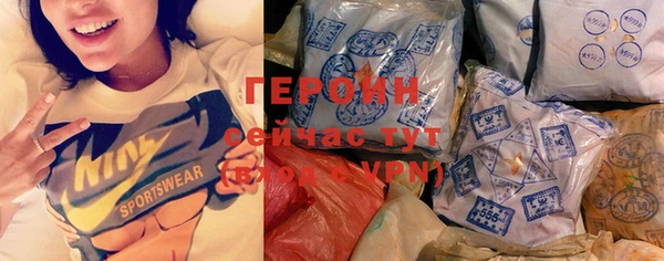 МДМА Волоколамск