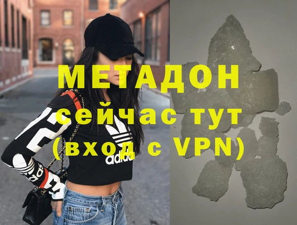 МДМА Волоколамск