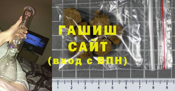 герыч Волосово