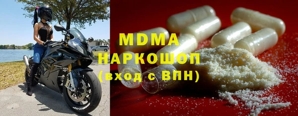 бошки Володарск