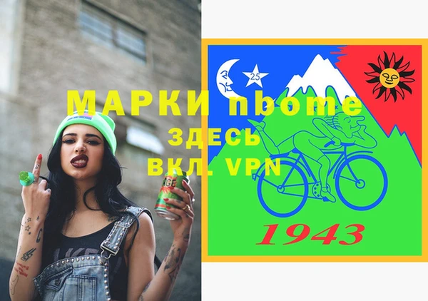 МДМА Волоколамск
