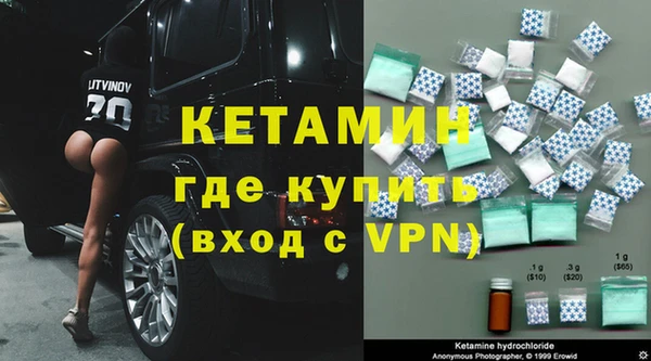 герыч Волосово