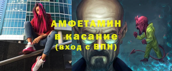 МДМА Волоколамск