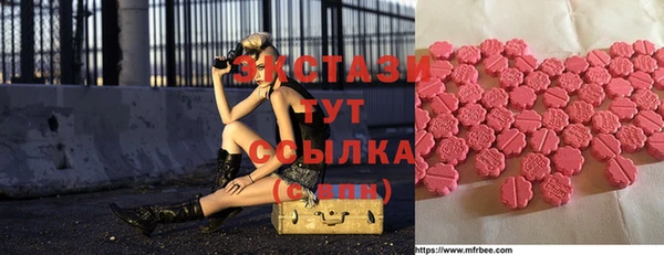 МДМА Волоколамск