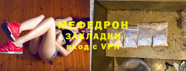 МДМА Волоколамск