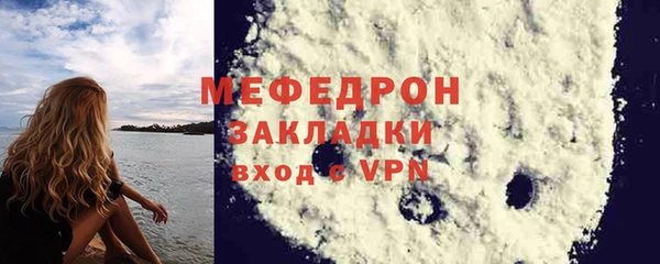 бошки Володарск