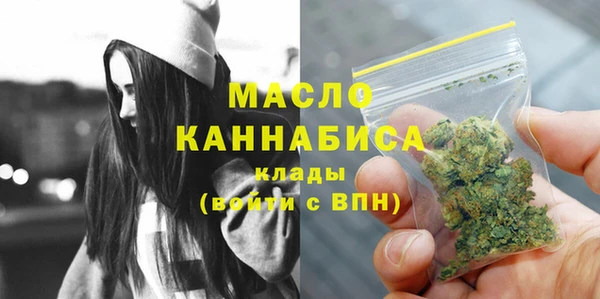 герыч Волосово