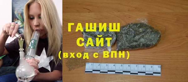 герыч Волосово