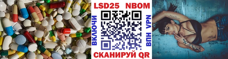 магазин    Лукоянов  Лсд 25 экстази ecstasy 