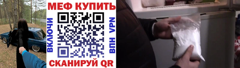 МЕФ 4 MMC  Лукоянов 