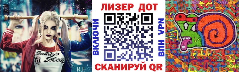 Марки 25I-NBOMe 1500мкг  Лукоянов 